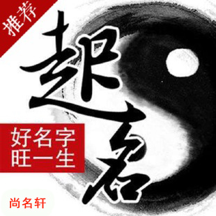 沧州宝宝起名