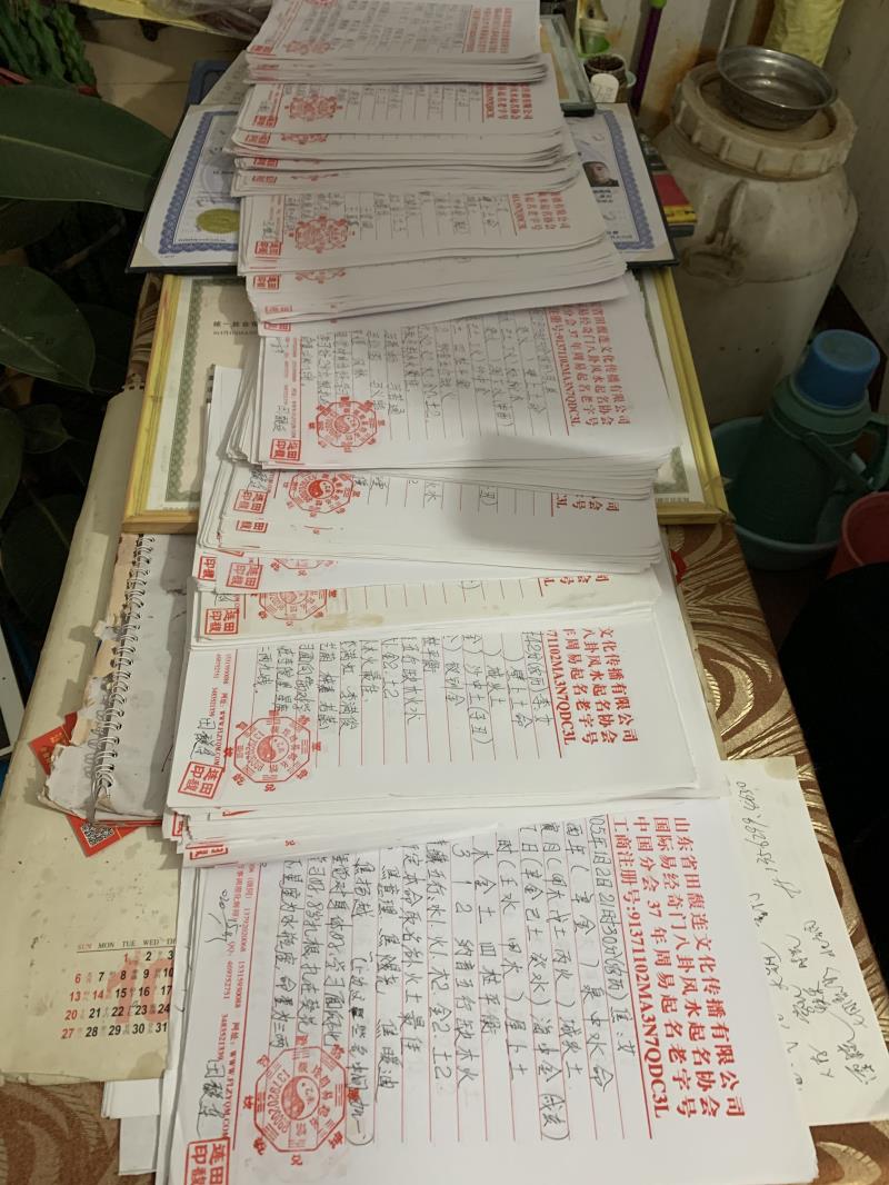 沧州用案例说话 起名实力