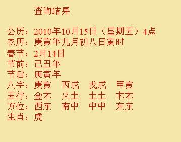 沧州尚名轩起名